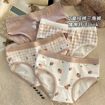 AT 兒童內褲 女童內褲 中大童內褲 內褲純棉女童三角褲寶寶三角中大童韓版學生小女孩可愛兒童卡通