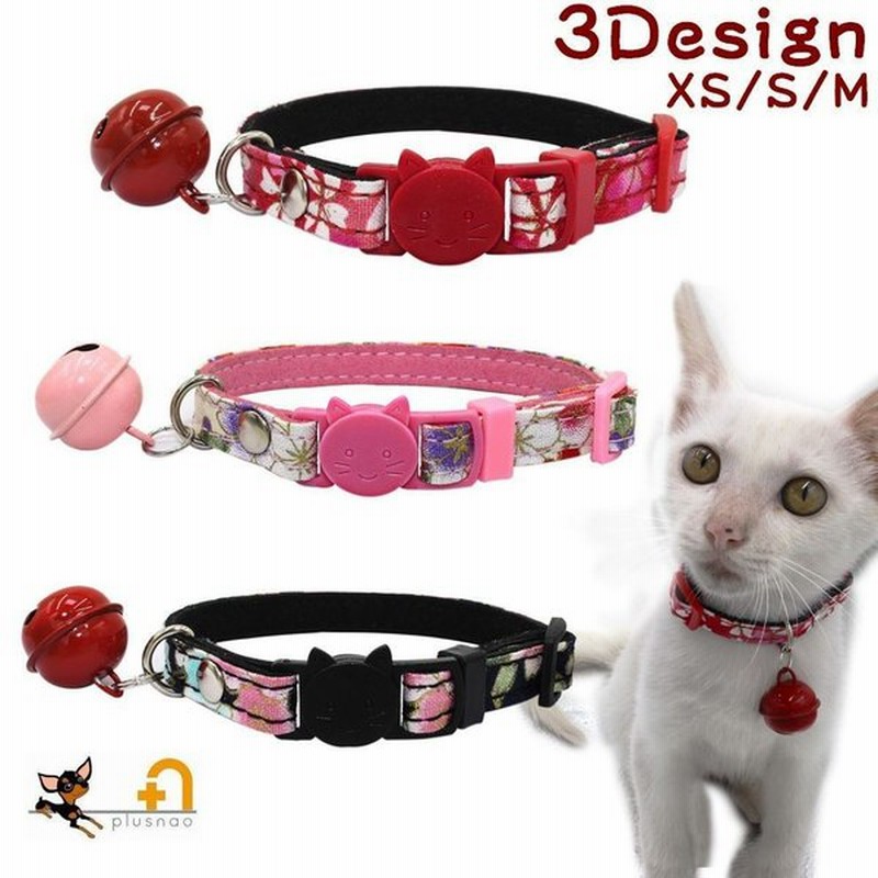 猫用首輪 カラー セーフティバックル リボン 鈴 和柄 プリント 花 フラワー コサージュ ラインストーン キラキラ 愛猫 CAT ペット用品 猫グッ 通販 LINEポイント最大0.5%GET | LINEショッピング 猫用首輪 カラー セーフティバックル リボン 鈴 和柄 プリント 花 フラワー コサージュ ラインストーン キラキラ 愛猫 CAT ペット用品 猫グッ 通販 LINEポイント最大0.5%GET | LINEショッピング