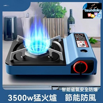 【便攜防爆】卡式爐 戶外爐具 便攜爐 瓦斯爐 燃氣灶 野營爐 商用家用 高強度爐架 防風節能 露營野餐必備