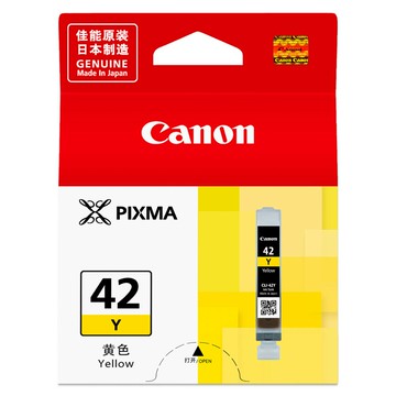 滿額現折220★Canon CLI-42 Y 原廠黃色墨水匣  適用 PRO-100