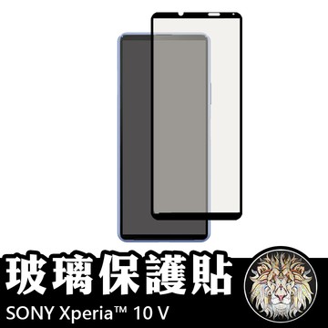 SONY Xperia™ 10 V 滿版玻璃貼 鋼化玻璃膜 螢幕保護貼 玻璃貼保護貼 玻璃膜 保護膜 鋼化膜