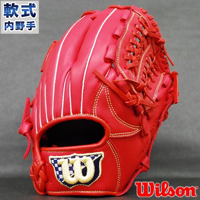 ウィルソン イージーキャッチ 軟式 内野用 グローブ 5W型 イージーキャッチ 内野用 グローブ 軟式 ウィルソン 5W型