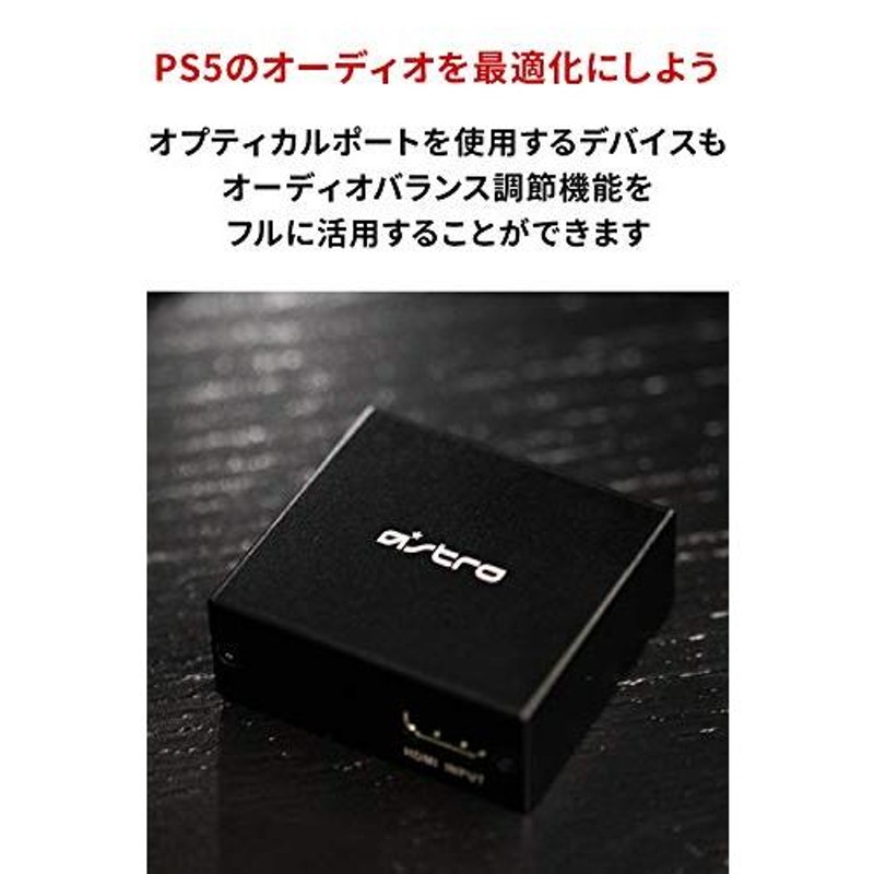 ロジクールG ASTRO Gaming HDMI アダプター for PS5 PS4 ミックス