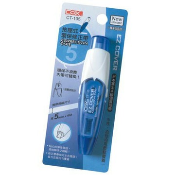 COX 按壓式環保修正帶 5mmX6M CT-105