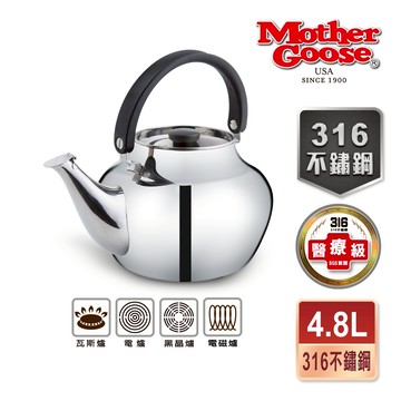 【美國Mother Goose鵝媽媽】醫療級316不鏽鋼 凱瑞笛音壺 4.8L