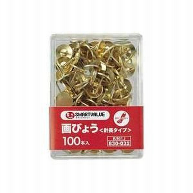 非売品 クラウン 二重画鋲 Cr Gb1000 Brs 1000本 Fucoa Cl