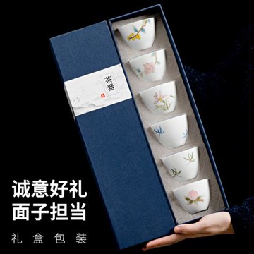 白瓷功夫茶杯套裝陶瓷手繪品茗杯6個主人杯小茶碗家用送禮盒茶具