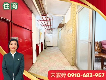 雲婷推薦 | 稀有釋出-北投捷運方正一樓｜台北市北投區北投路一段