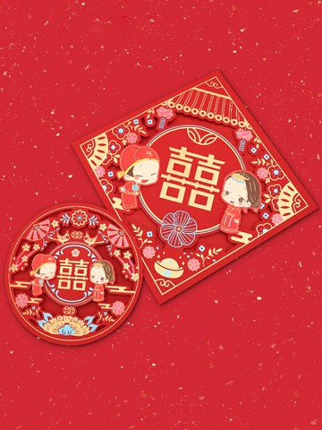 優購生活~婚慶用品大全喜字貼婚房窗花玻璃貼裝飾婚禮布置結婚門貼大門雙喜結婚 喜宴 婚慶 大紅 新郎新娘 新房 裝飾 喜慶 結婚禮物 結婚氣球