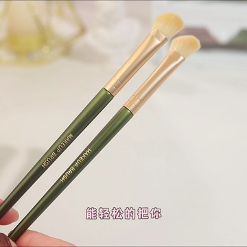 GECOMO 格蒙 鐮刀鼻影刷 斜角修容刷側影陰影暈染刷鼻樑半扇形化妝刷