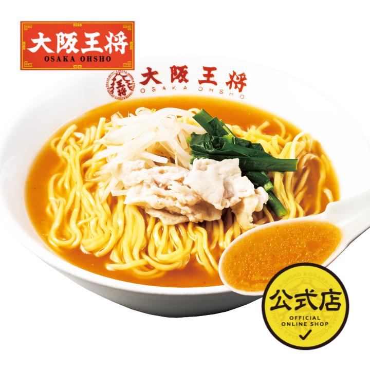 冷凍便 大阪王将 3種のコク旨味噌ラーメン 取り寄せ 1食入 同梱可 レンジ調理