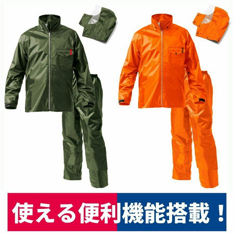 マンシングウェア♪レインウェア 上下セット コンパクト アイボリー M 楽天市場】マンシングウェア（レインウェア｜レディースウェア