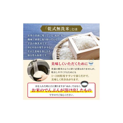 ふるさと納税 熊本県 和水町  熊本県産 ひのひかり 無洗米 5kg