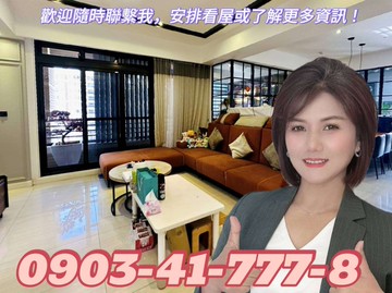 ⛱️桃園區君邑慕朵微風大四房雙主臥三衛浴雙車位｜桃園市桃園區慈文路