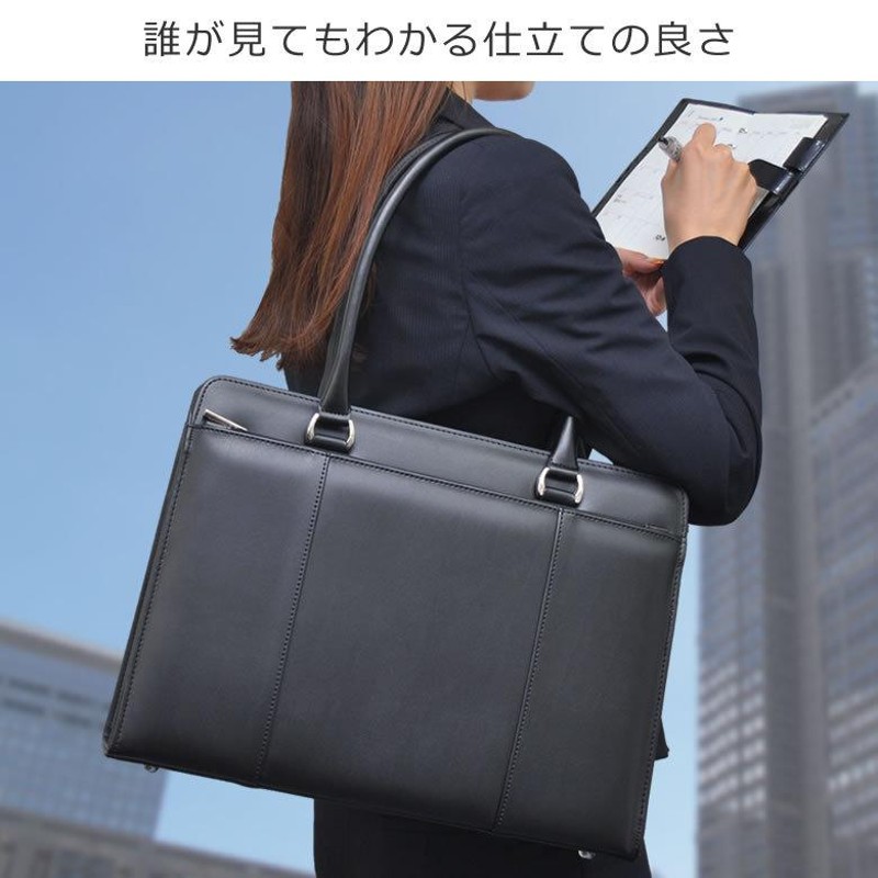 目々澤鞄 リクルートバッグ レディース カバン ビジネスバッグ