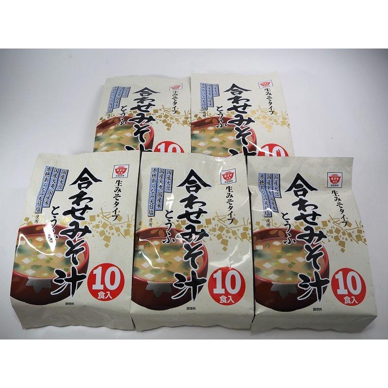 ますやみそ　合わせみそ汁 １０食入り　まとめ買い（×5）