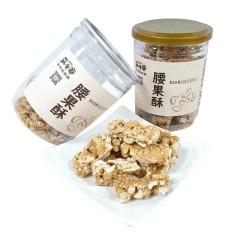 養生低糖腰果酥 (240g/罐; 2罐組)