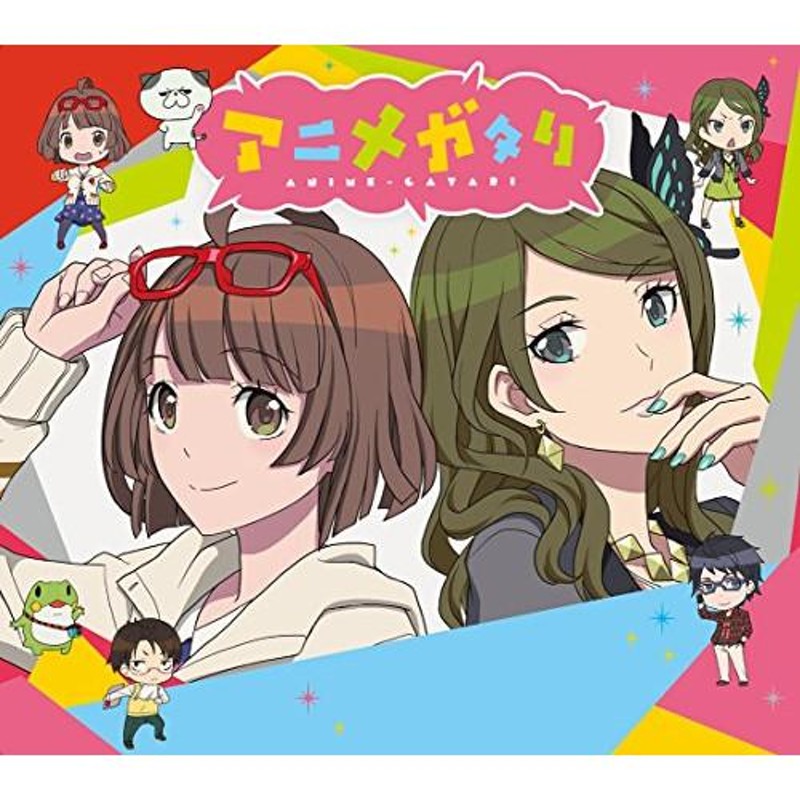 水瀬いのり Wonder Caravan! ミナカ付き - アニメ