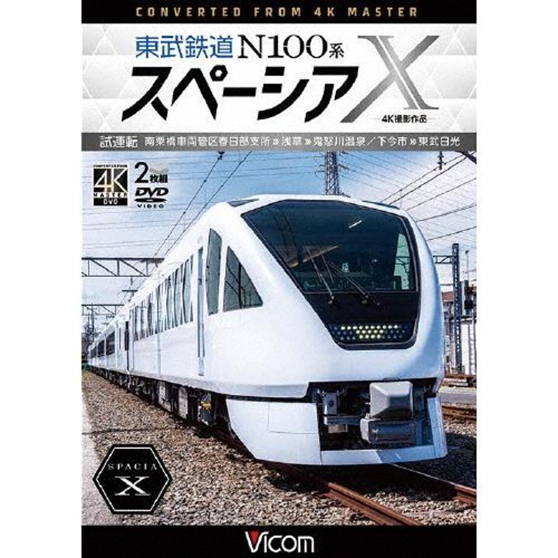 ビコム 販売 dvd