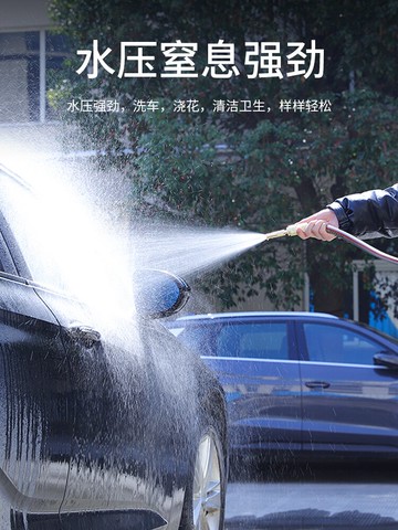 洗車水槍高壓家用強力噴頭搶自來水沖洗汽車工具水管軟管沖車神器