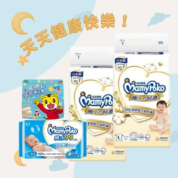 💝天天健康快樂💖【滿意寶寶】極上の呵護快樂寶寶禮[極上の呵護紙尿褲x2+京田製菓巧虎寶寶米餅+天生柔嫩溫和純水濕巾](NB56/S74/XXL30))