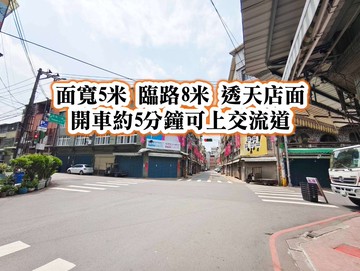 青果市場美透店3、4樓增建~使用面積近100坪｜桃園市中壢區五光一街