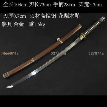 低價龍泉市刀劍98軍刀具繡春刀龍虎大刀高錳鋼一體冷兵器唐橫刀未開刃3363