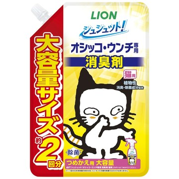 LION 獅王 貓用 寵物廁所 噴物劑 森林香 補充包 植物性成分 抑菌成份  480ml  1包