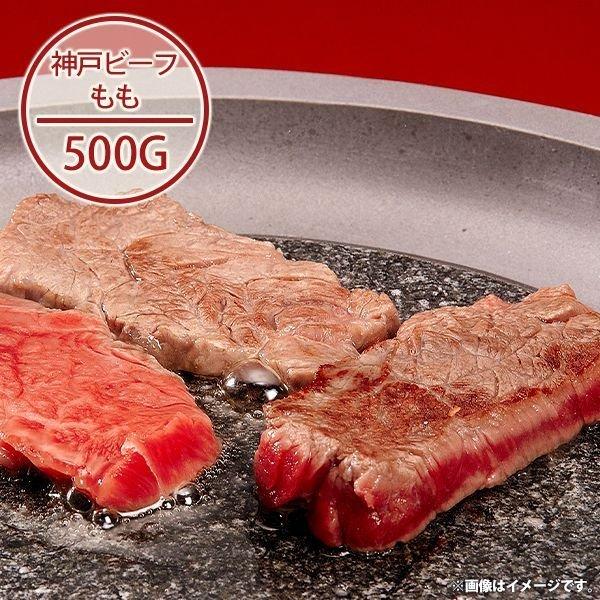 内祝い 内祝 お返し 神戸ビーフ 網焼 焼肉 お取り寄せグルメ 肉 お歳暮 2023 ギフト セット 詰合せ メーカー直送 食品 食べ物