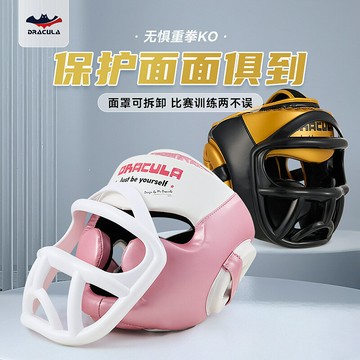 拳擊頭盔面罩pu護頭成人兒童搏擊泰拳跆拳道訓練封閉護臉頭套 鑫弘-戶外運動