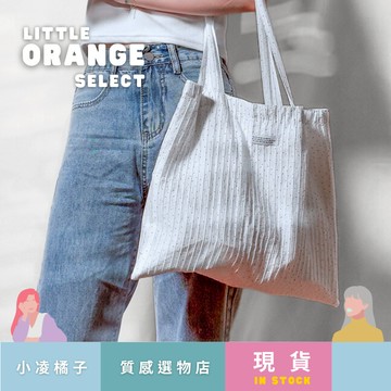 白色帆布袋 購物袋 單肩帆布包 韓系側背包 手提袋 單肩包 質感帆布袋 純色帆布袋 韓系包包 女生包包