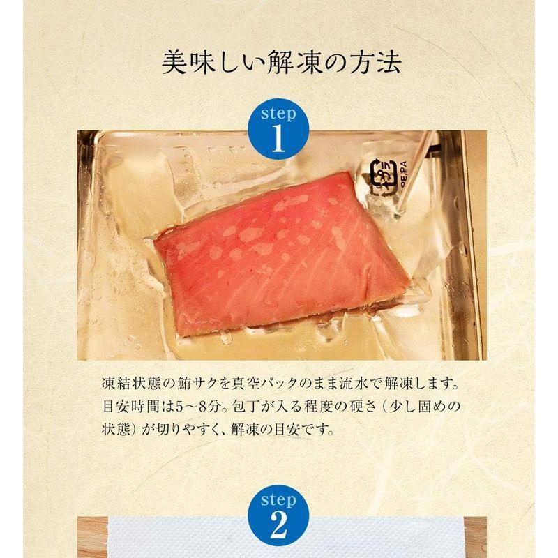 ふみこ農園 本マグロ マグロさしみ（トロ 赤身セット）500g 和歌山県 串本産 サク3?4個でお届け