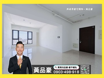 高雄文化中心特區｜稀有釋出｜高樓景觀三房平車｜高雄市苓雅區和平一路