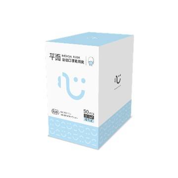 匠心醫用級幼幼平面口罩50入藍