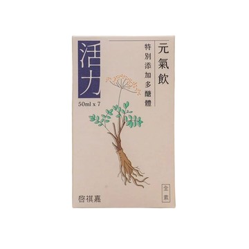 [啓祺嘉] 元氣飲-當歸黃耆風味風味 (50ml*7包)-[啓祺嘉] 元氣飲-當歸黃耆風味風味 (50ml*7包)