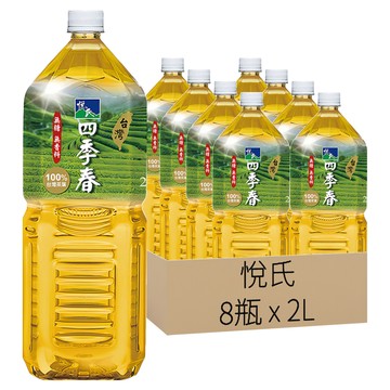 悅氏 四季春  2L  8瓶