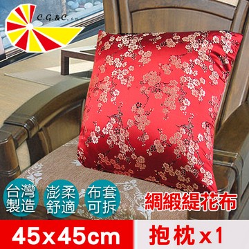 凱蕾絲帝】台灣製古典風-緹花綢緞布澎柔方形抱枕(45*45CM)梅花三弄(紅)-1入