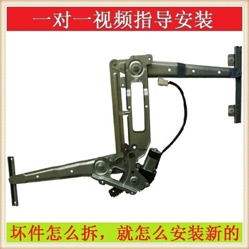 慶鈴五十鈴KV16700P/搖機車門窗支架子馬達機/電動玻璃升降器總成