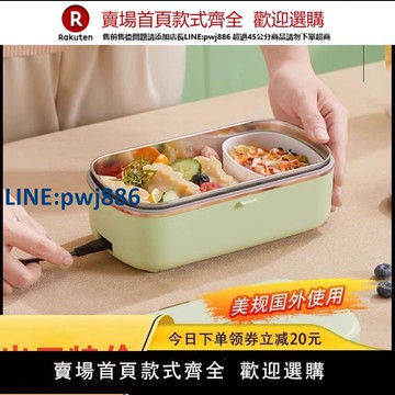 【高品質超低價】110V伏美國臺灣加拿大免注水加熱電熱飯盒上班族帶飯神器插電保溫