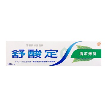SENSODYNE 舒酸定 長效抗敏含氟牙膏 清新薄荷配方 120g【瑞昌藥局】908338