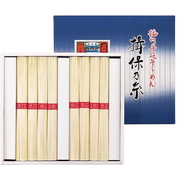揖保乃糸 素麺 上級 TS-15 ギフト包装・のし紙無料 (B5)