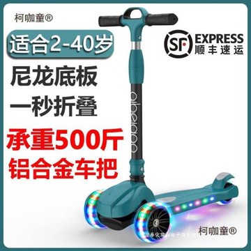 滑板車兒童1-3一6一12歲10一15以上踏板小男孩女寶寶滑溜溜麥太保