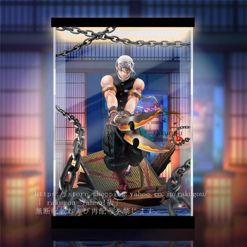 抽選販売】 G.E.M.シリーズ 鬼滅の刃 宇髄天元 | 鬼滅の刃