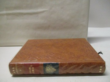 【書寶二手書T1／原文書_OJC】豪華版日本現代文學全集16-高村光太郎集_高村光太郎_日文