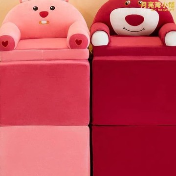 【好物優選】可愛卡通兒童摺疊小沙發椅公主座椅幼兒園男女寶寶凳讀書角榻榻米