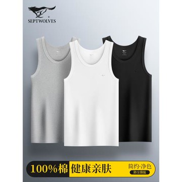 七匹狼男士背心男款純棉內穿打底內衣男式夏季老頭衫跨欄全棉汗衫