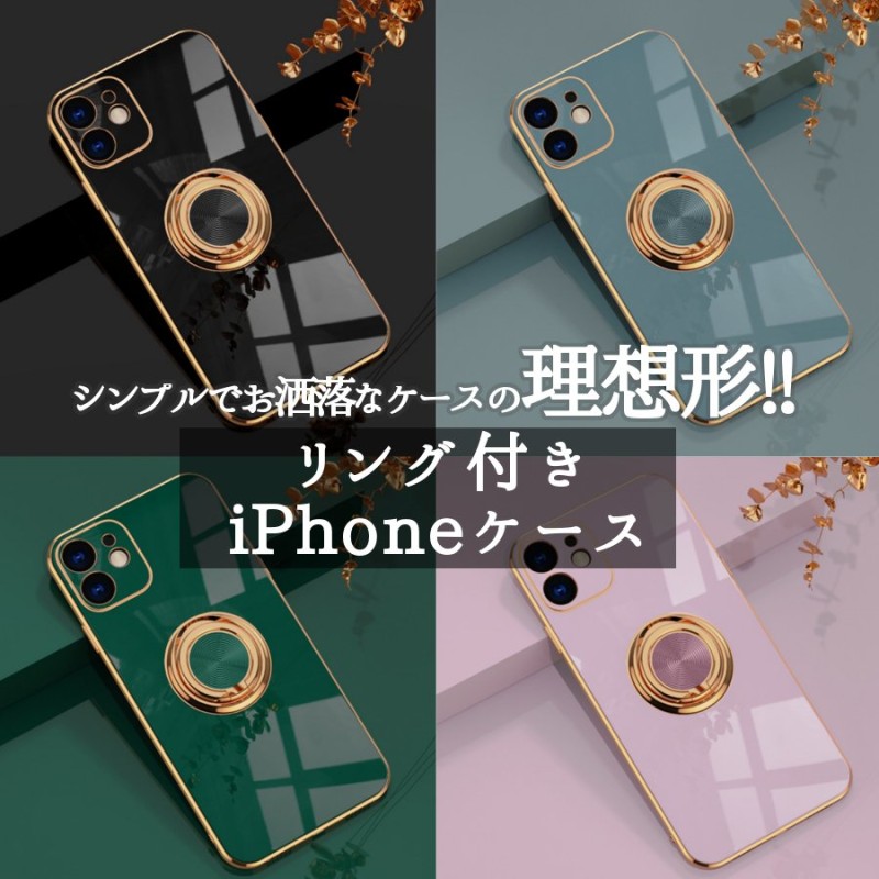 プチプラ リング付きiPhoneケース カーマウント スマホスタンド スマホリング 韓国 おしゃれ 人気 女子 耐衝撃 メンズ レディース 通販  LINEポイント最大0.5%GET | LINEショッピング