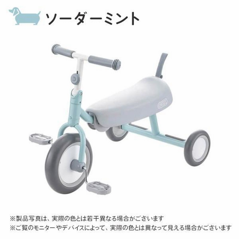 ides アイデス D-bike dax ディーバイク ダックス キッズバイク
