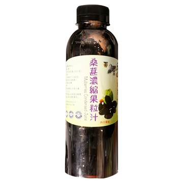 老農手摘 桑葚濃縮果粒汁  600g  1瓶