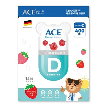 ［ACE］SCIENCE 無糖軟糖 維他命D (草莓口味) 14顆/袋 德國進口